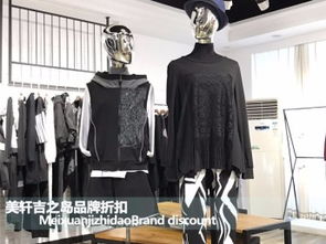 天津黑馬藍休閑女裝 品牌折扣女裝批發及多元產品整合銷售