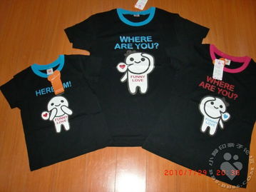 七夕特惠，全家總動員 福州親子網精選皮革制品，童裝鞋帽全場包郵特價